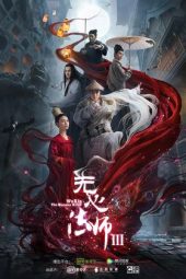 Wu Xin: The Monster Killer Season 1 (2015) Wu Xin: The Monster Killer Season 1 (2015)